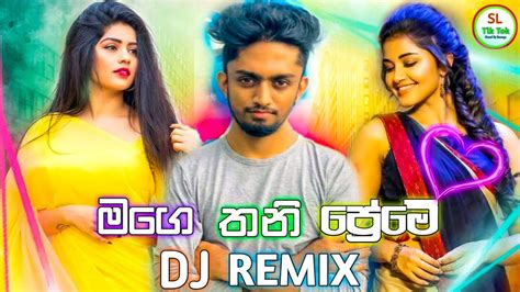 Mage Thani Preme Dj Remix මම කර මග තන පරම Shammi Fernando