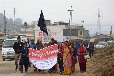 लैङ्गिक हिंसा विरुद्धको १६ दिने अभियान सुरु