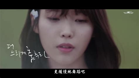 【iu】【onlyu字幕组】201120 Iu诗朗诵《slow Dance 》中字哔哩哔哩bilibili