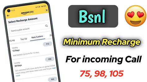 Bsnl Minimum Recharge For Incoming Sms Bsnl Minimum Recharge For Otp