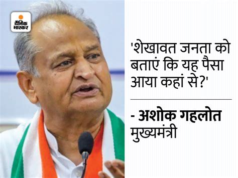 Rajasthan Doctors Strike Update Ashok Gehlot Vs Gajendra Singh