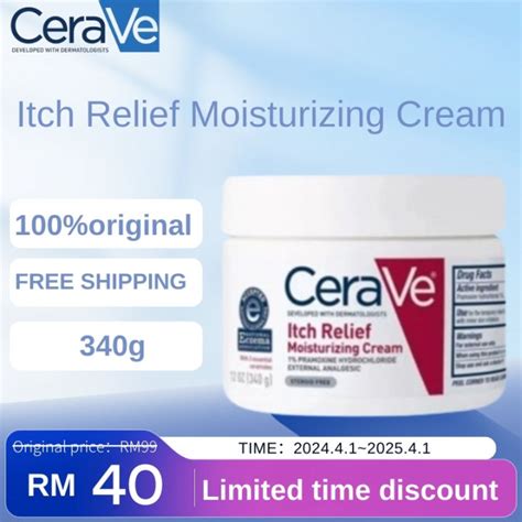 Cerave Itch Relief Moisturizing Cream 340g Lazada