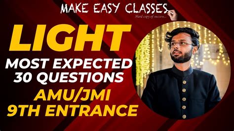 MOST EXPECTED QUESTIONS LIGHT IX ENTRANCE AMU JMI MAKE EASY