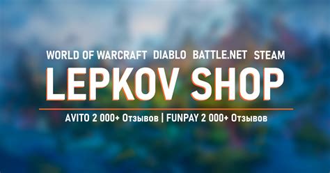 Купить World of Warcraft Cataclysm Classic HEROIC Edition для Казахстана