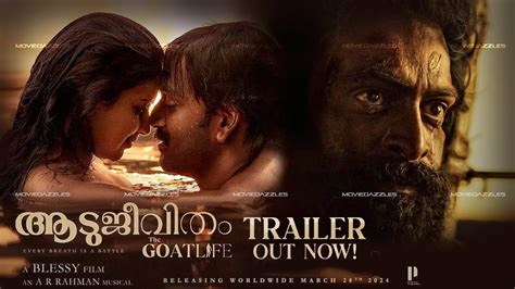 Aadujeevitham Official Release Trailer Is Out The Goat Life