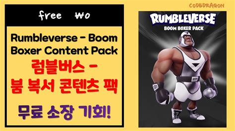 Free Rumbleverse Boom Boxer Content Pack