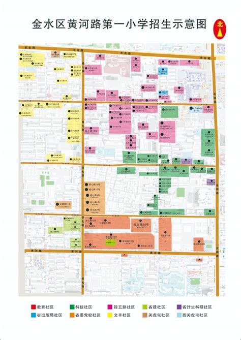 2023年郑州市金水区幼升小划片信息 郑州本地宝