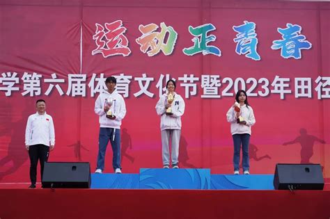 我院学子在2023年校运会上再创佳绩 机械工程学院