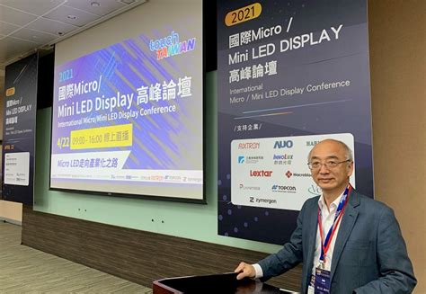 2021智慧顯示展覽會， 聚積科技以mini Led技術正面對決傳統背光源及傳統led顯示技術 Ledinside