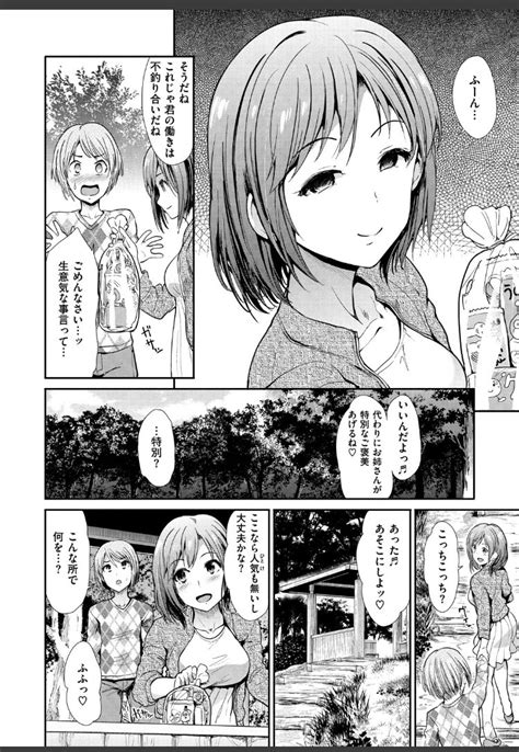 今まで読んでいたエロマンガは？ On Twitter Beijvsp3at