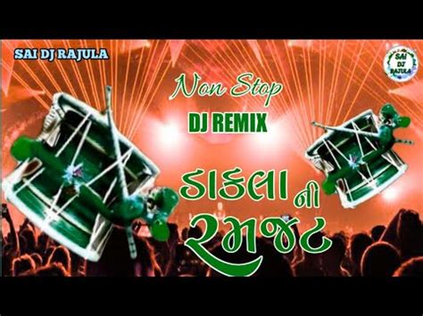 Dakla Ni Ramzat Dj Remix Dakla 2022 Jivrajbhai Kundhiya Dakla