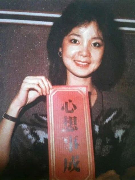 ปกพนโดย Eric Hsieh ใน Teresa teng