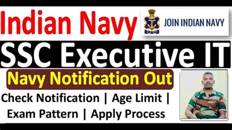 Navy Ssc Executive It Recruitment Notification Online Form Youtube