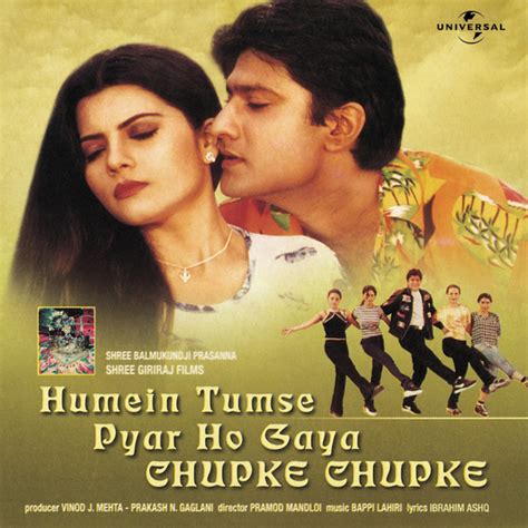 Humein Tumse Pyar Ho Gaya Chupke Chupke Original Motion Picture