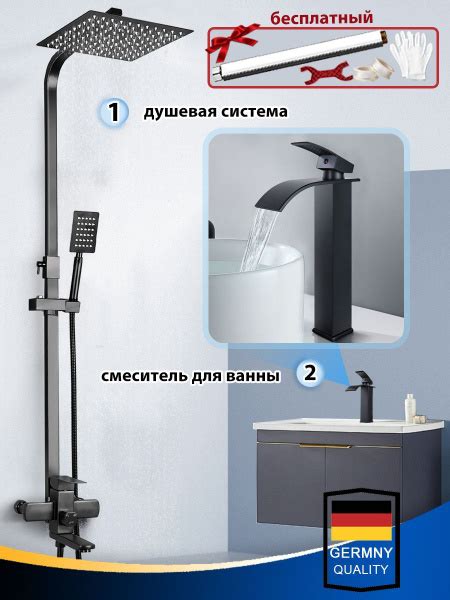 душевая система, с тропическим душем,смеситель для ванны,с удлинителем ...