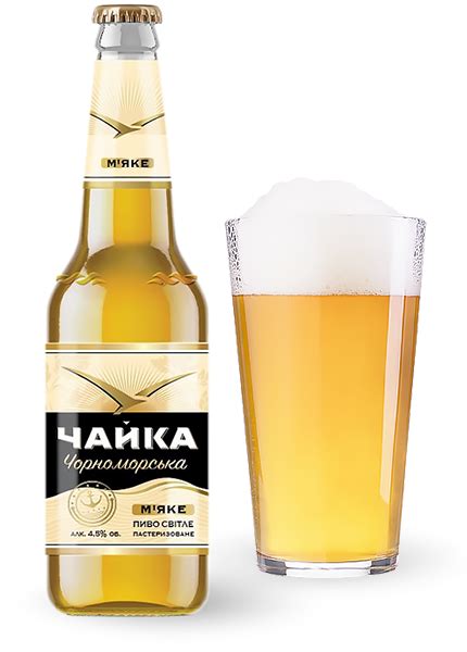 Пиво «Чайка Чорноморська» 0.45л купить с доставкой в Киеве — Hop Hey ...