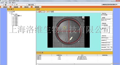 上海欣软xr Xm101大小鼠通用型morris水迷宫视频分析系统品牌：欣软（xmaze） 盖德化工网