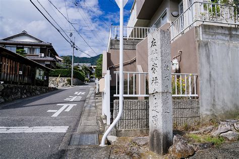 山中越 びわ湖大津歴史百科