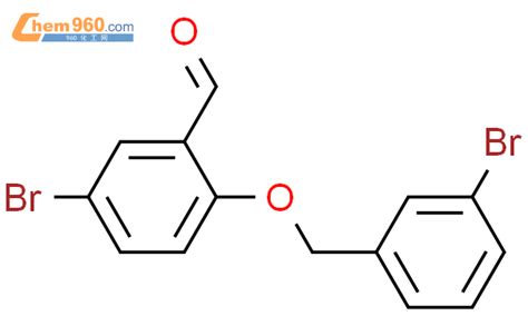 Bromo Bromobenzyl Oxybenzaldehydecas