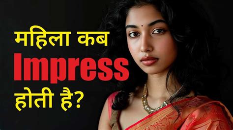 महिलाओं का सम्मान महिलाएं पुरुषों को कभी नहीं बताती हैं ये 4 बातें Womens Day Youtube