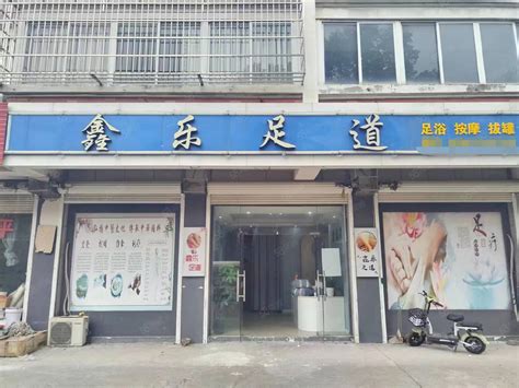 【6图】（易转介绍）柯桥杨汛桥街道沿街足浴店转让，装修设备完善绍兴柯桥杨汛桥商铺租售生意转让转让 绍兴58同城