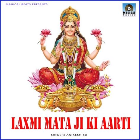 Laxmi Mata Ji Ki Aarti - Song Download from Laxmi Mata Ji Ki Aarti ...