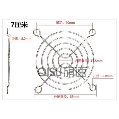 散熱風扇金屬鐵網 防護網 2 5 3 4 5 6 7 8 9 11 12 14 15 18 20cm 防護網罩 Kk220704 Yahoo奇摩拍賣