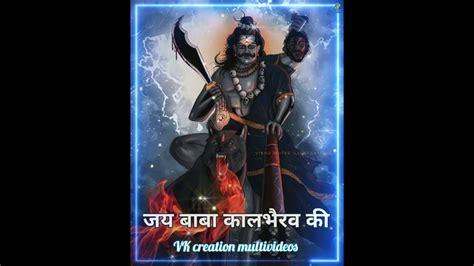 Kaal Bhairav Ashtami Kaal Bhairav Ashtakam Kal Bhairav Ashtak Mantra