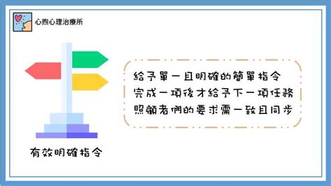 家長如何幫助注意力不足過動症孩子 心煦 心理治療所