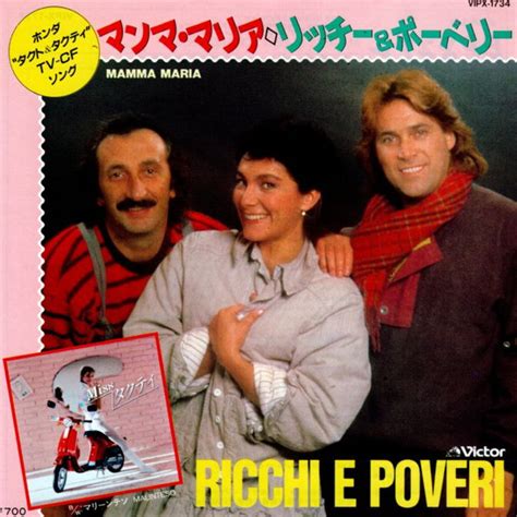 Ricchi Poveri Mamma Maria 1983 Vinyl Discogs