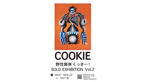 野性爆弾くっきー！による個展が東京・神保町で10月に開催 ｜ Niew（ニュー） 音楽・映画・アート・演劇・ファッションなどのカルチャーメディア