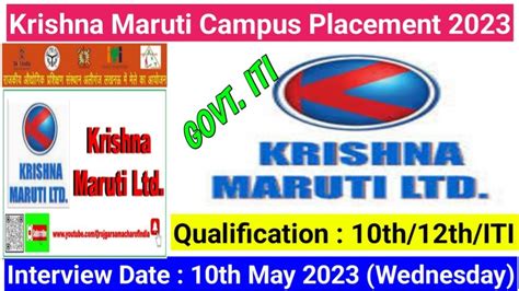 Krishna Maruti Campus Placements Krishna Maruti Parmanent Job