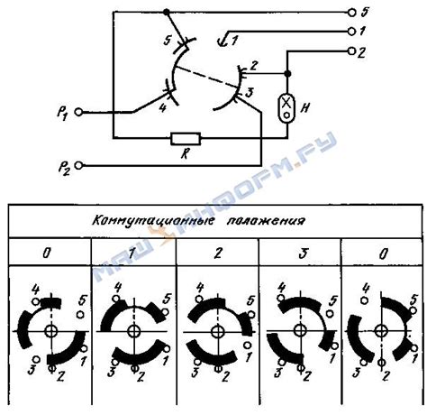 Вк 316 б схема подключения - 91 фото