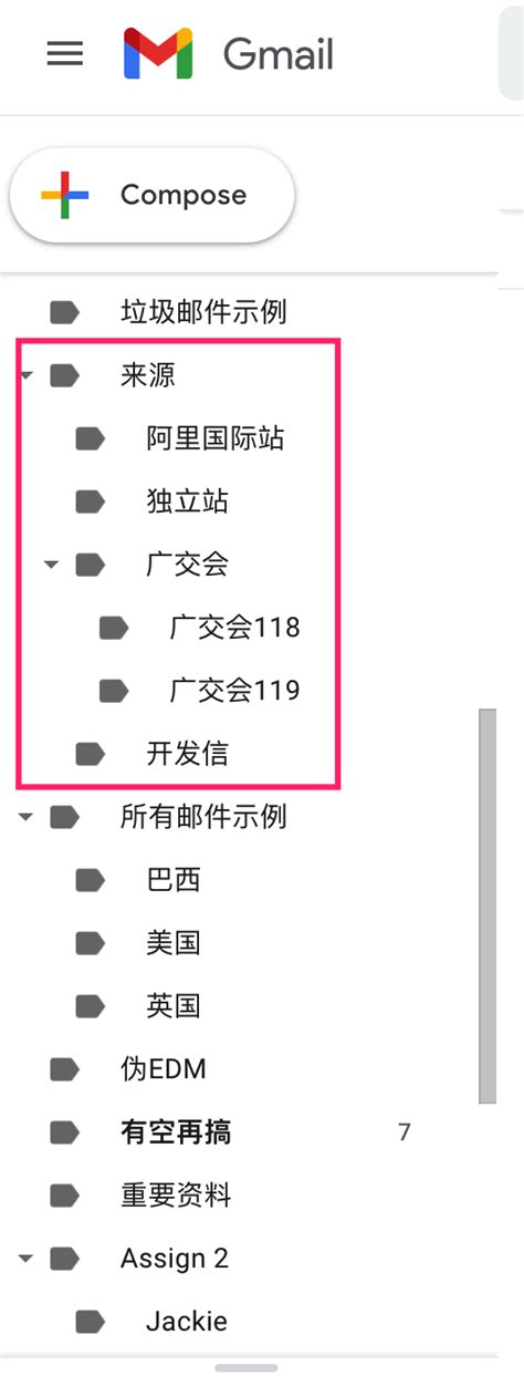 外贸邮箱用哪个比较好？ Master蔡浩