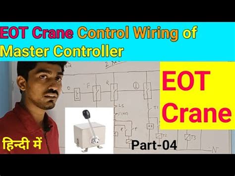 Eot Crane Control Wiring Of Master Controller Technicalmanas Youtube