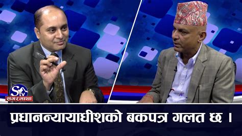 नागरिकता विधयक राष्ट्रपतिले प्रमाणिकरण गर्नुको विकल्प छैन श्याम घिमिरे Youtube