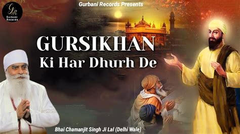 Gursikhan Ki Har Dhurh De Bhai Chamanjit Singh Ji Lal Delhi Wale