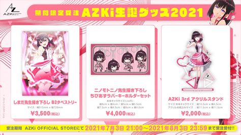 Hololive 旗下藝人「azki」推出 2021 生日商品並宣布 8th 演唱會將於 9 月 12 ㄖ舉行 Nk940155的創作