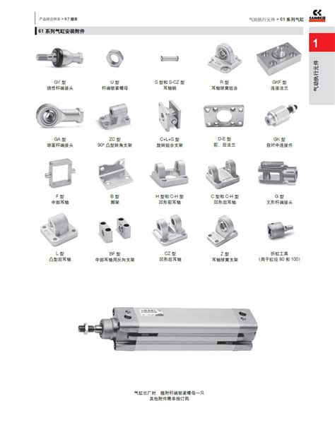 康茂胜CAMOZZI气缸61M2P100A0400 61M2P100A0500 61M2P100A0600 阿里巴巴