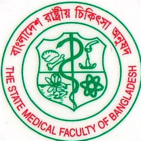 The State Medical Faculty Of Bangladesh Smf Medical Gurukul Goln