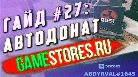 Gamestores