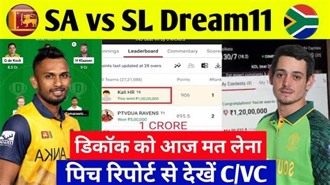 Sa Vs Sl Dream11 Sa Vs Sl Dream11 Prediction South Africa Vs Srilanka