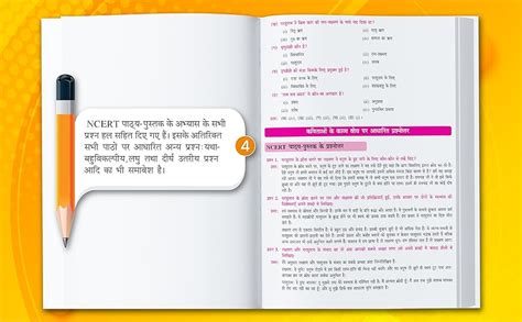 Xam Idea Hindi Course A Class Book Cbse Board Chapterwise