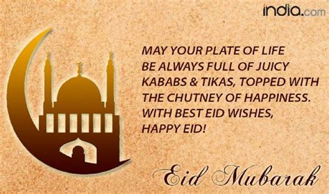 Eid Al Adha 2021 Wishes Images Quotes Whatsapp Messages Facebook Status To Share With Your