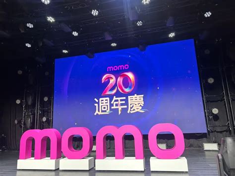 雙11業績兩樣情 Momo營收續創高、pchome年減約11 產業動態 財經 Nownews今日新聞