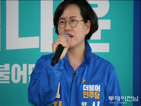 김나윤 광주시의원 후보 개소식 성료