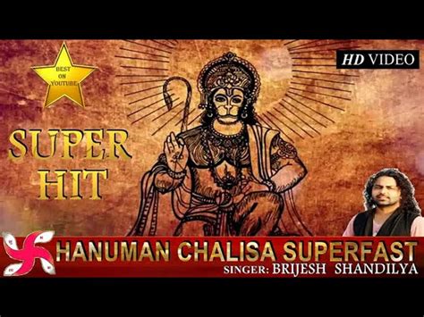 Hanuman Chalisa Super Fast | Hanuman Chalisa | श्री हनुमान चालीसा ...