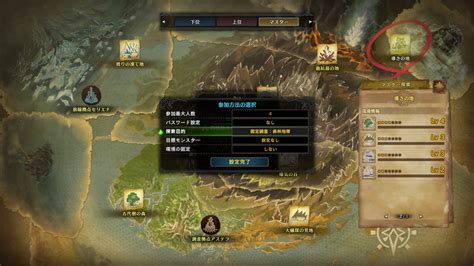 【mhwアイスボーン】導きの地のレベル上げ方法 レベル7におすすめの地帯【モンハンワールド】 ゲームウィズ