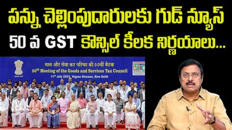 BS Rambabu About 50th GST Council Meeting 28 GST On Full Value Of