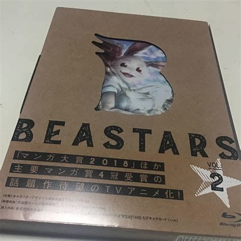 Yahoo Beastars Vol Blu Ray